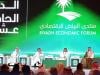 Riyadh Economic Forum: The collective enthusiasm of Saudi nation  