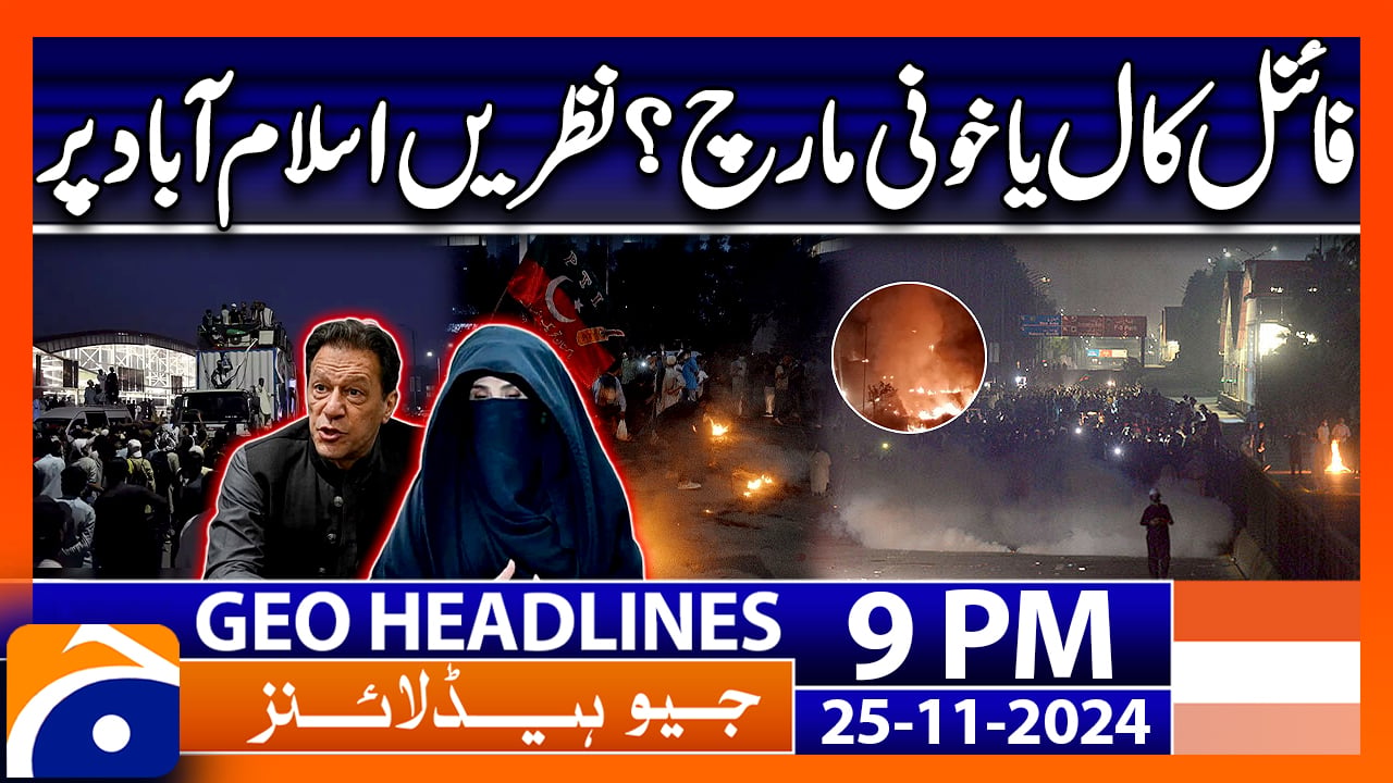 Geo News 9 PM Headlines | 25 November 2024