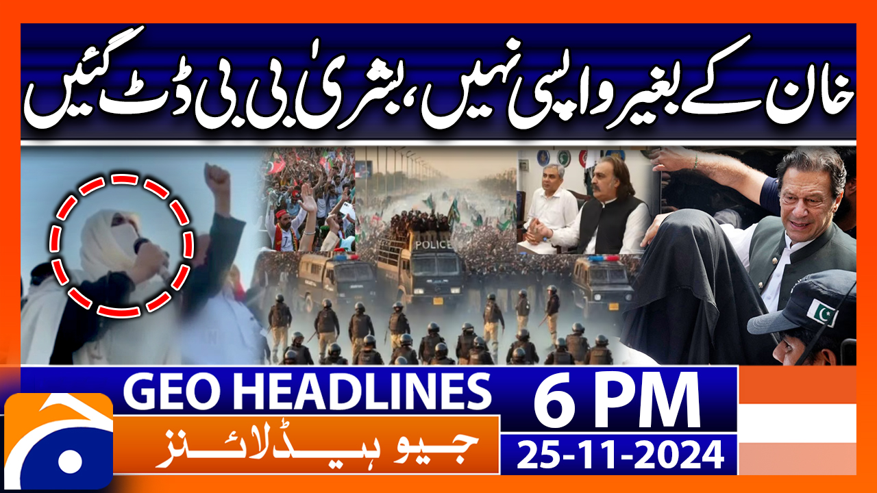 Geo news urdu live video online