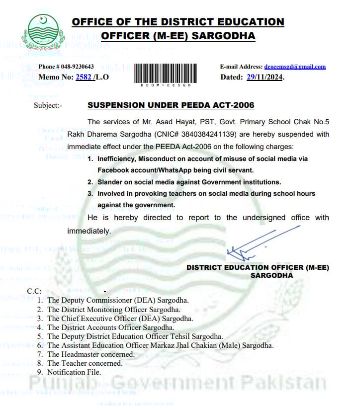 School teacher suspended over anti-govt propaganda on social media