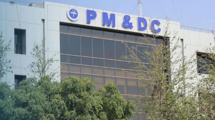 PMDC extends BDS degree programme to 5 years