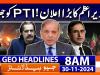Geo News 8 AM Headlines ( 30 November 2024)