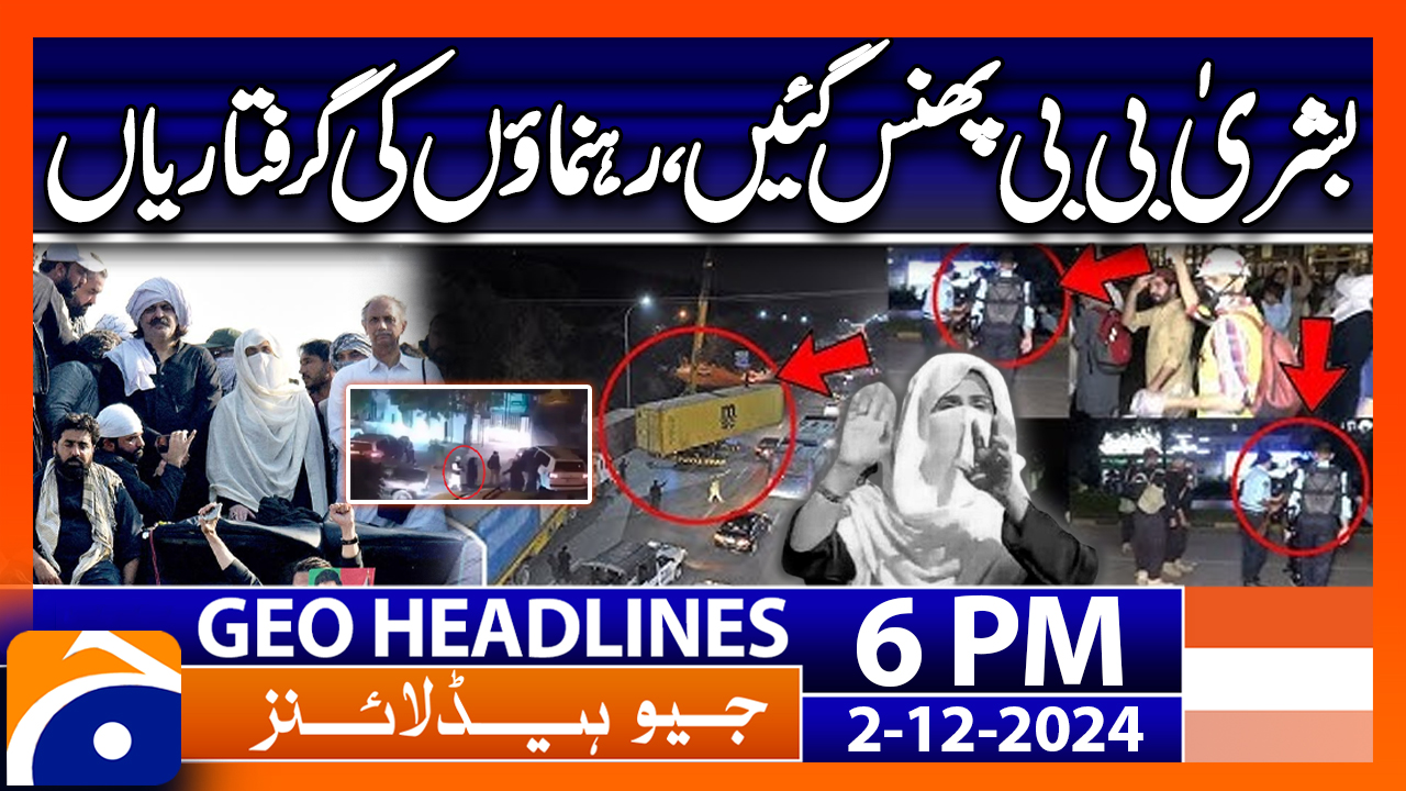 Geo News 6 PM Headlines | 2nd December 2024