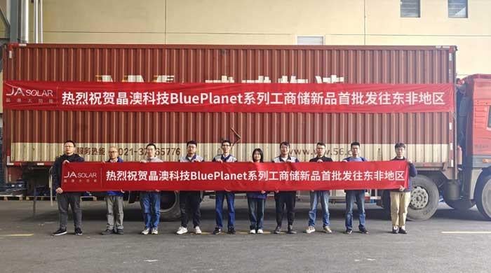 JA Solar Begins Global Rollout of C&I Energy Storage Systems with First Shipment to Africa