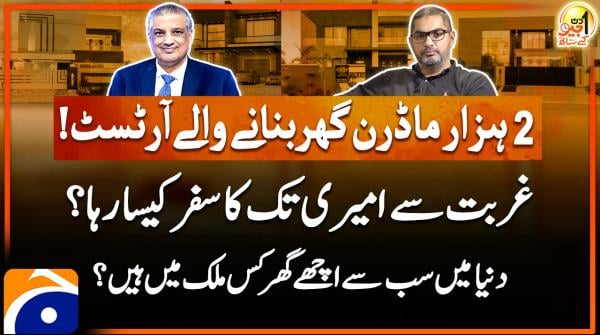 Meet the artist behind 2,000 modern homes