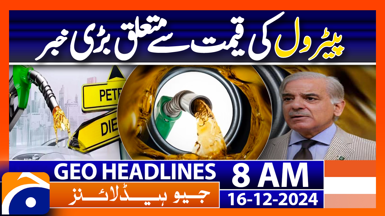 Geo Headlines 8AM | 16 December 2024 | #GEONEWS