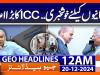 Geo News 12 AM Headlines (20th Dec 24)