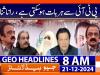 Geo News 08 AM Headlines (21 Dec 24)