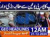 Geo News 12 AM Headlines (21 Dec 24)