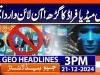 Geo News 3 PM Headlines | 21st December 2024