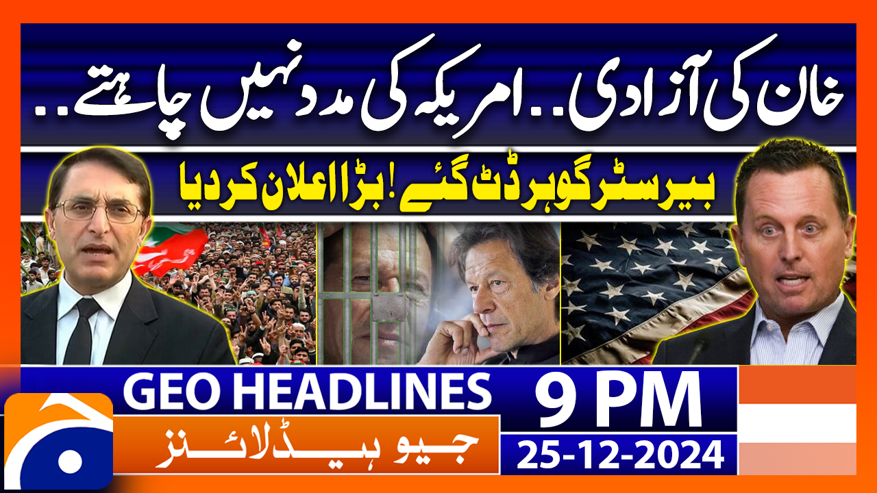 Geo News Headlines 9 PM | 25th Dec 2024