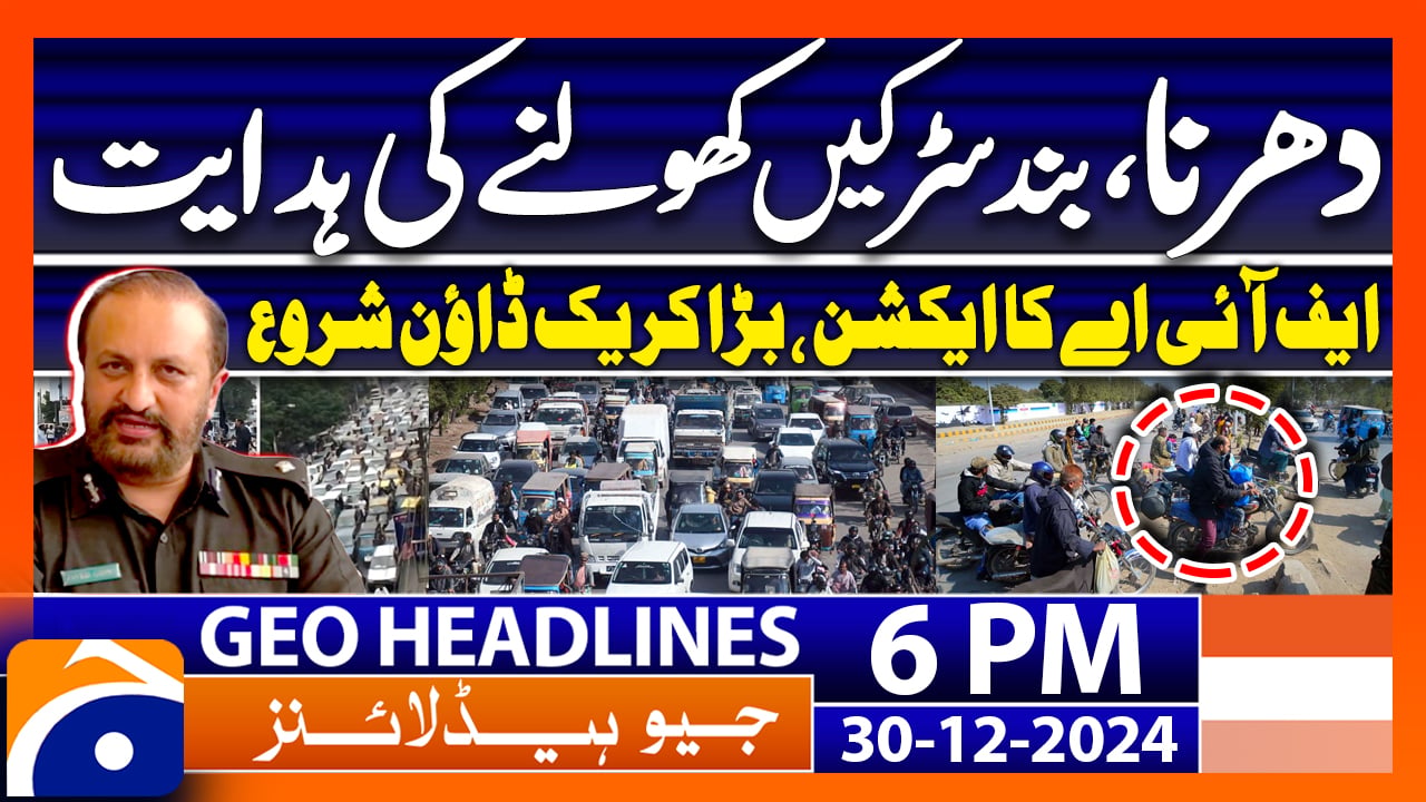 Geo News 6 PM Headlines (30 December 2024) | TV Shows - geo.tv