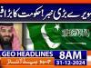 Geo News 8 AM Headlines (31st Dec 24)