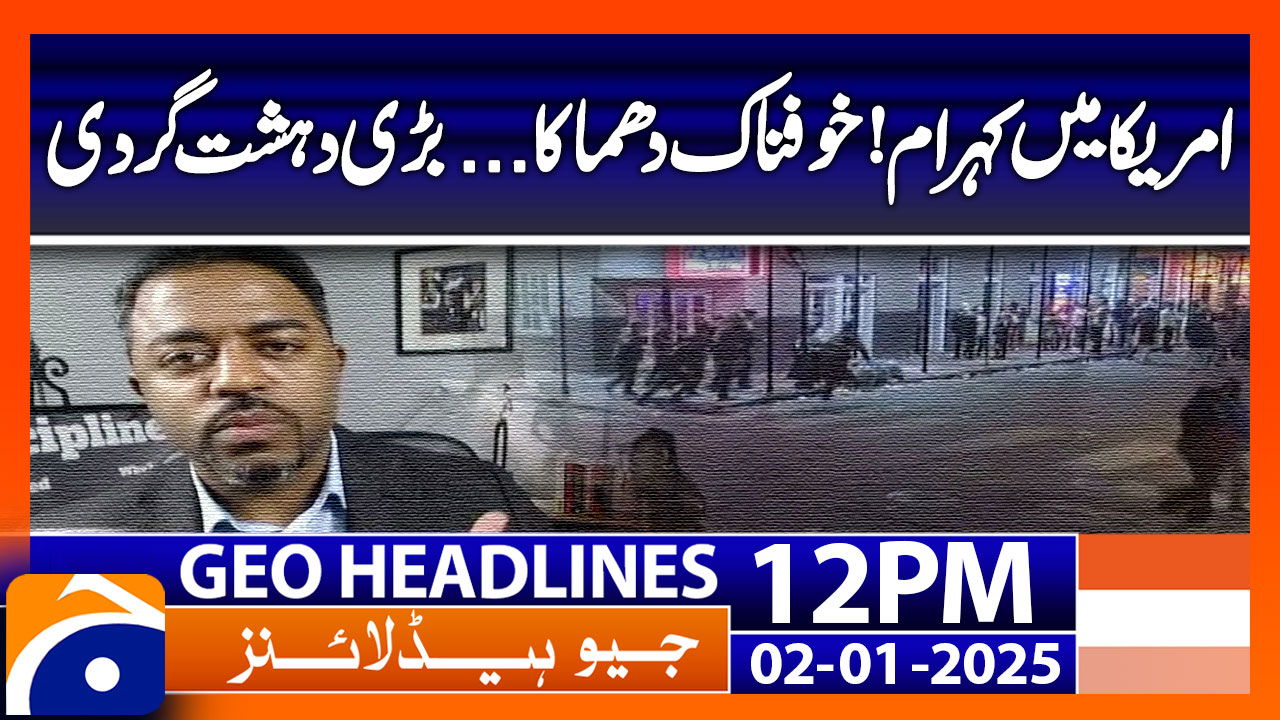 Imran Khan Www Geo News Headlines Imran Khan Headlines Of Geo News