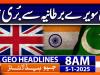 Geo News 8 AM Headline (5th January 2025)