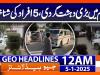 Geo News 12 AM Headline (5th Jan 2025)