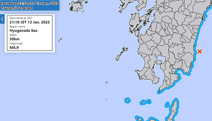 Japan Meteorological Agency warns of possible tsunami waves of up to one metre (three feet) high. — Screengrab via JMA