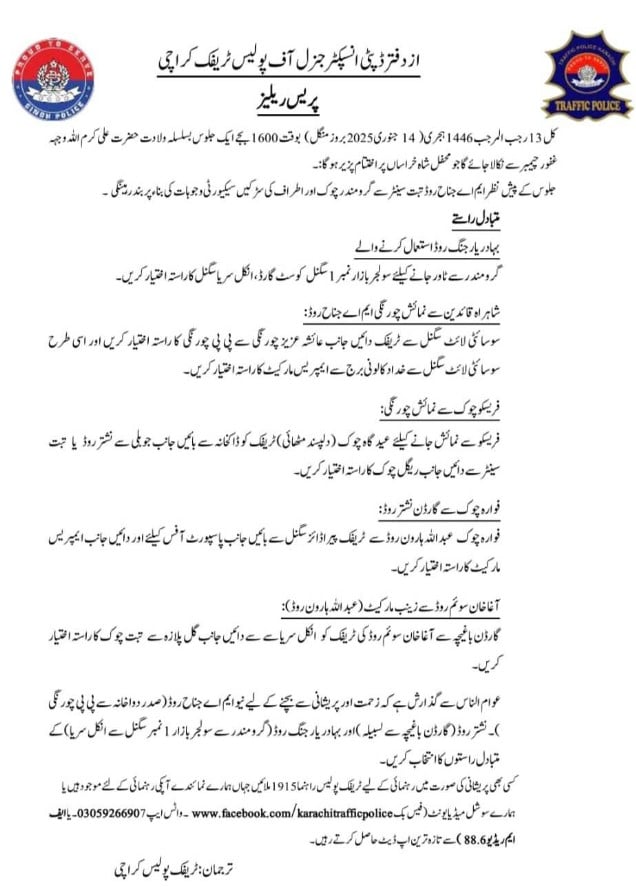— Facebook@karachitrafficpoliceofficial