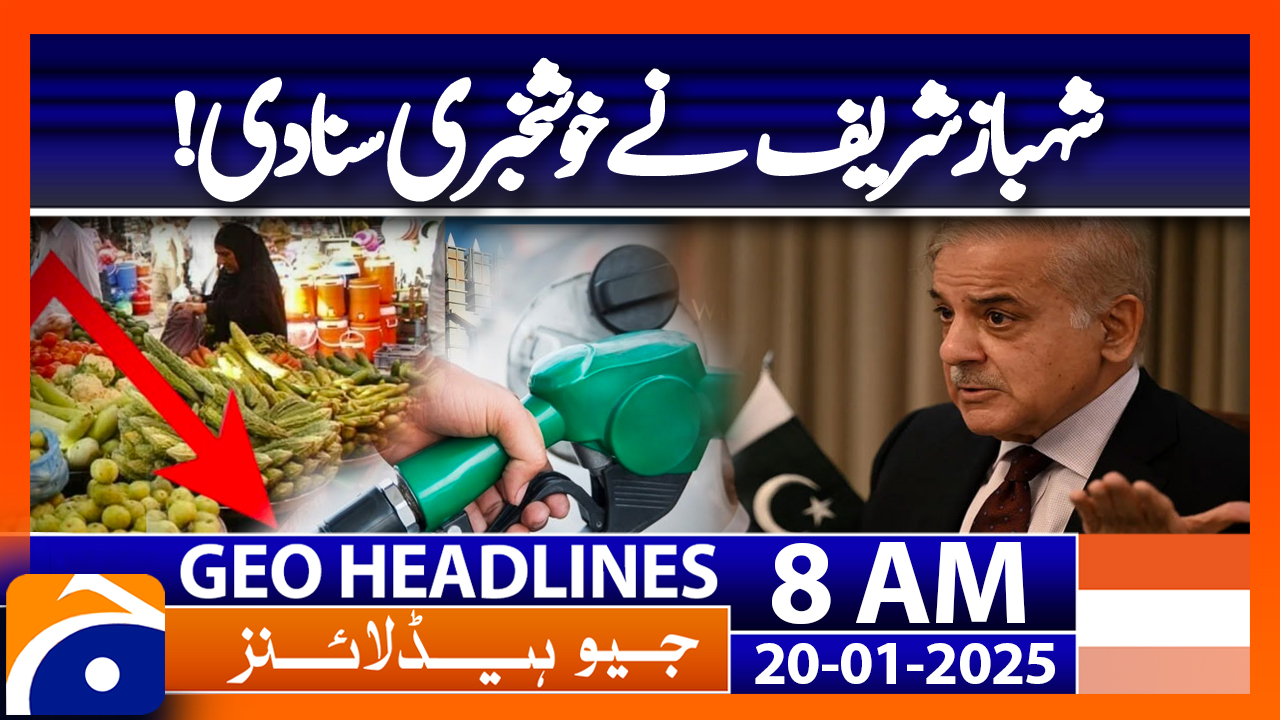 Geo Headlines 8am 20 January 2025 Geonews Tv Shows Geo Tv Geo Headlines 8am 20 January 2025 Geonews Tv Shows Geo Tv