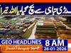 Geo Headlines 8AM | 26 January 2025 | #GEONEWS