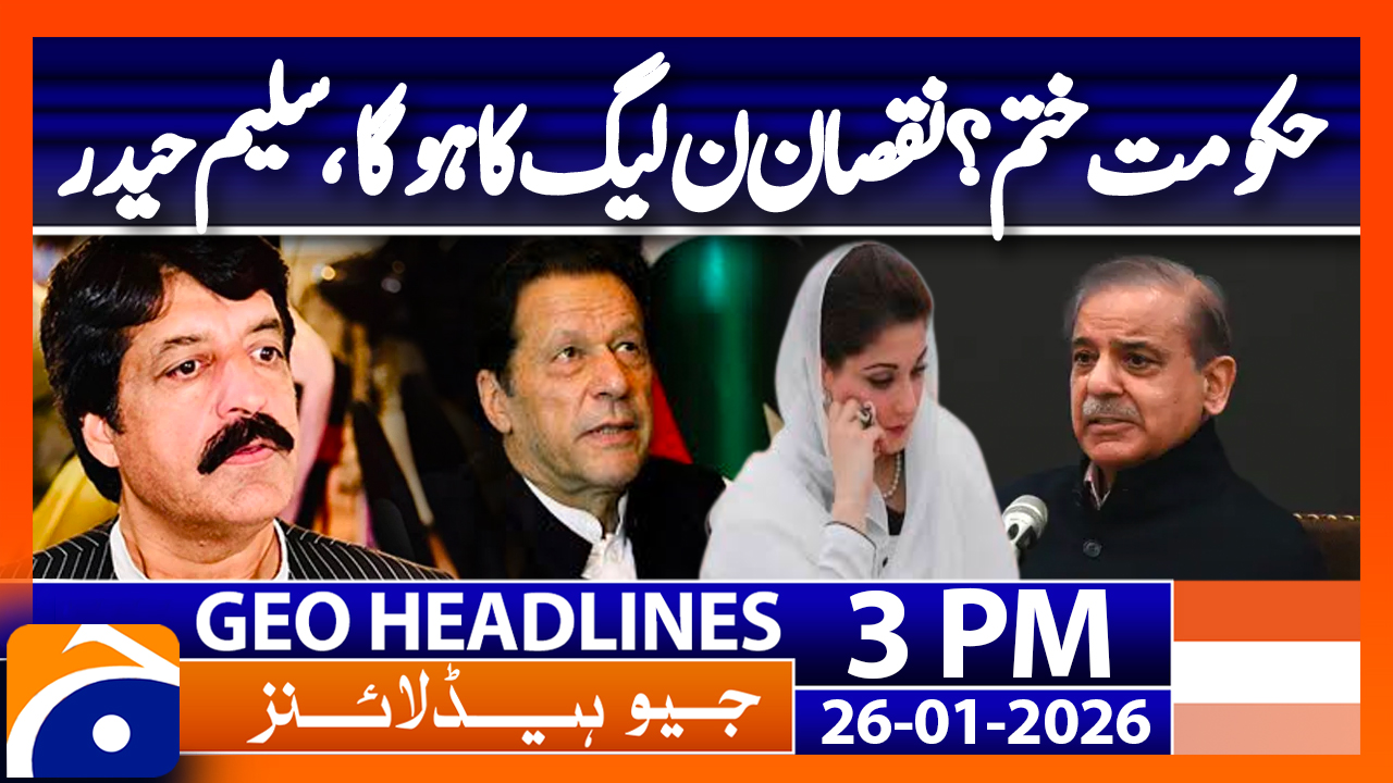 Geo Headlines 3pm 26 January 2025 Geonews Tv Shows Geo Tv Geo Headlines 3pm 26 January 2025 Geonews Tv Shows Geo Tv