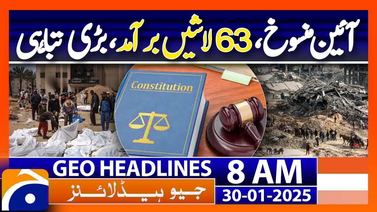 Geo Headlines 8am 30 January 2025 Geonews Tv Shows Geo Tv Geo Headlines 8am 30 January 2025 Geonews Tv Shows Geo Tv