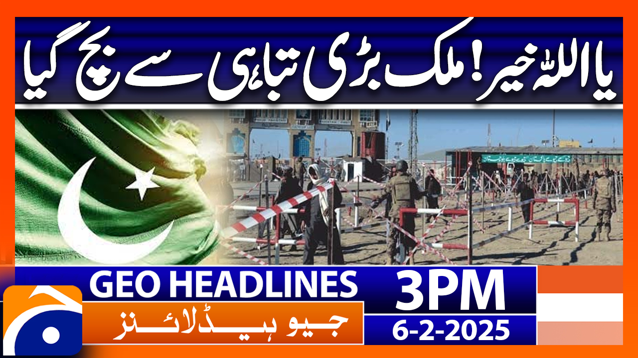 Geo Headlines 3pm 6 February 2025 Geonews Tv Shows Geo Tv Geo Headlines 3pm 6 February 2025 Geonews Tv Shows Geo Tv