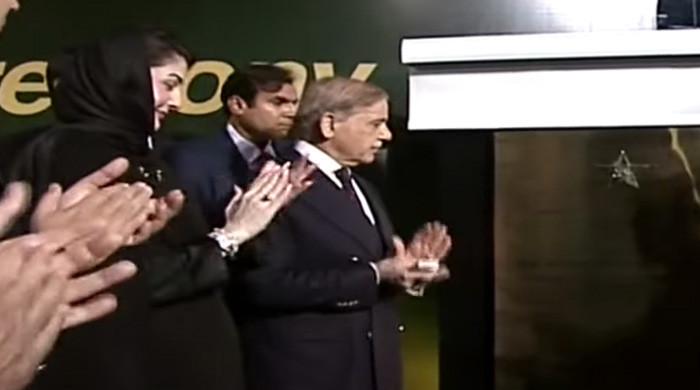 PM Shehbaz inaugurates newly renovated Gaddafi Stadium  www.geo.tv