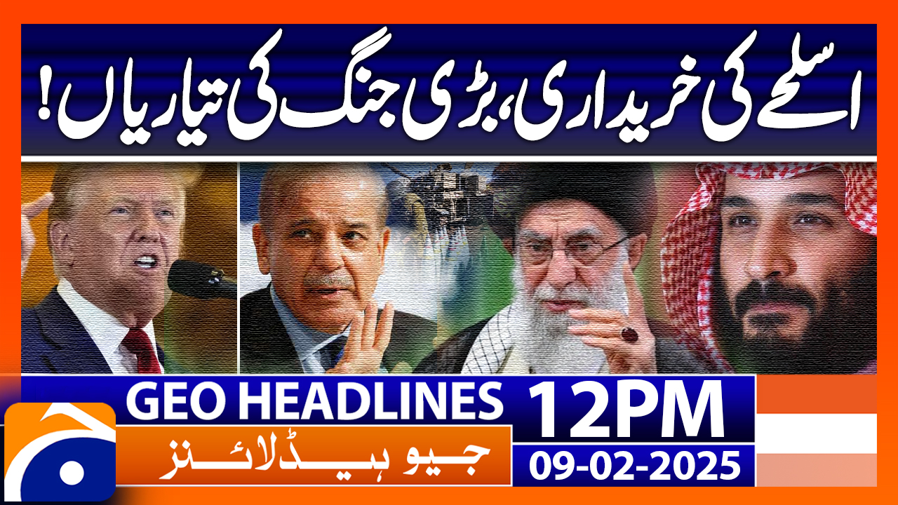 Geo Headlines 12pm 9 February 2025 Geonews Tv Shows Geo Tv Geo Headlines 12pm 9 February 2025 Geonews Tv Shows Geo Tv