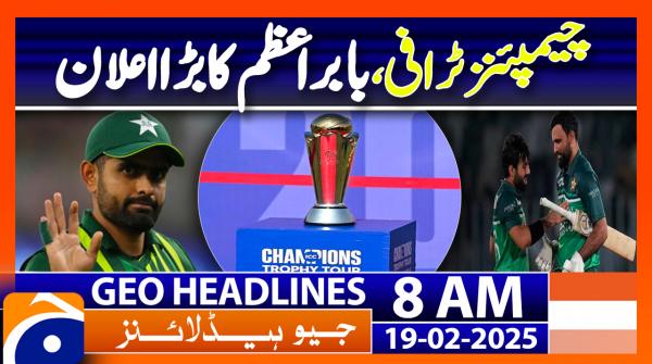 Geo Headlines 12pm 22 January 2025 Geonews Tv Shows Geo Tv Geo Headlines 12pm 22 January 2025 Geonews Tv Shows Geo Tv