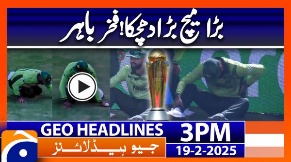Geo Headlines 12pm 22 January 2025 Geonews Tv Shows Geo Tv Geo Headlines 12pm 22 January 2025 Geonews Tv Shows Geo Tv
