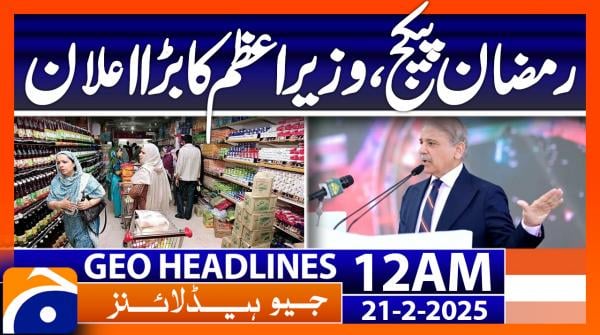 Geo Headlines 8am 20 January 2025 Geonews Tv Shows Geo Tv Geo Headlines 8am 20 January 2025 Geonews Tv Shows Geo Tv