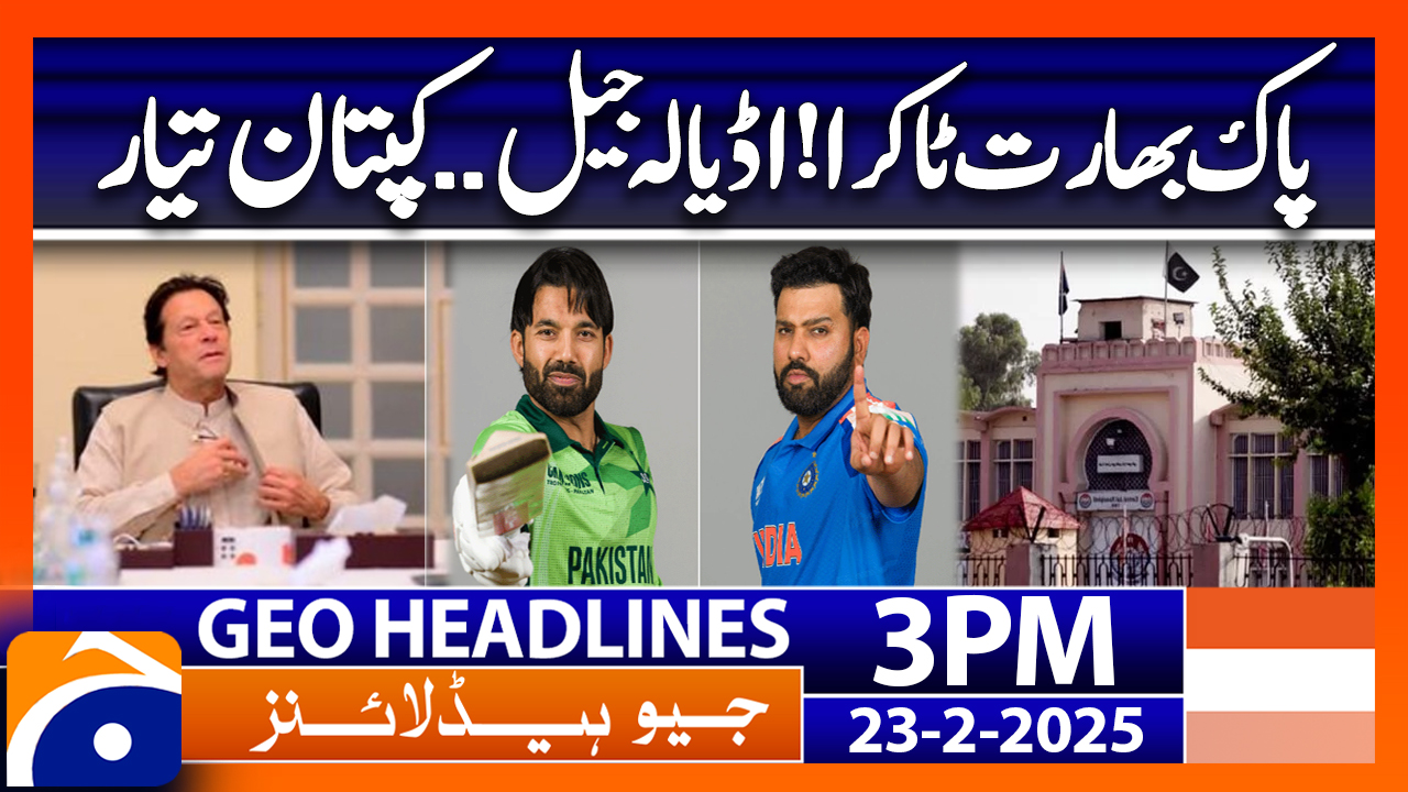 Geo Headlines 3PM | 23 February 2025 | #GEONEWS | TV Shows - geo.tv