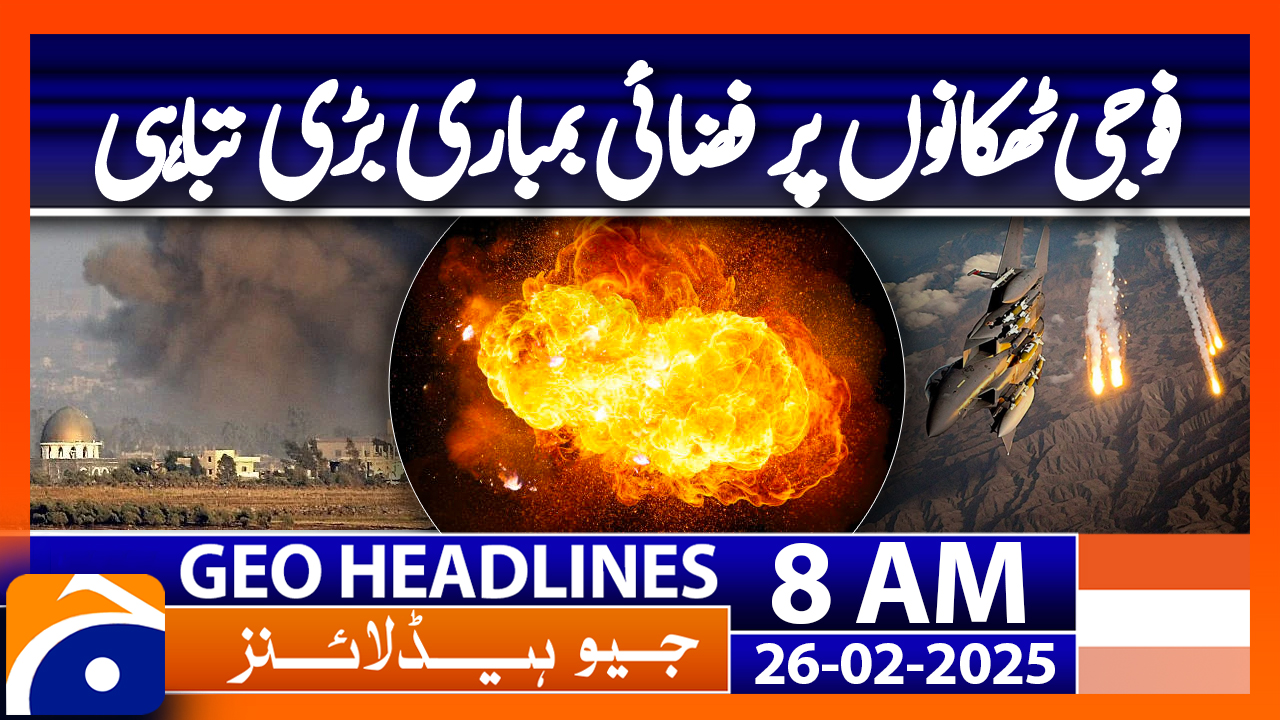 Geo Headlines 8am 26 February 2025 Geonews Tv Shows Geo Tv Geo Headlines 8am 26 February 2025 Geonews Tv Shows Geo Tv
