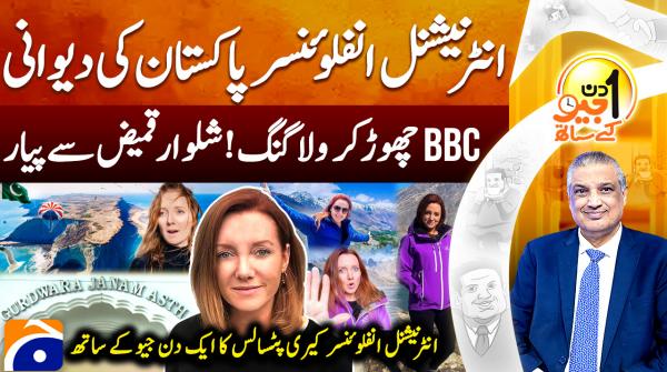 International influencer falls in love with Pakistan