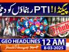 Geo News 12 AM Headlines | 8 March 25