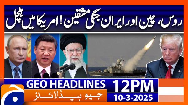 Geo News Headlines 12 PM (10th March 2025)