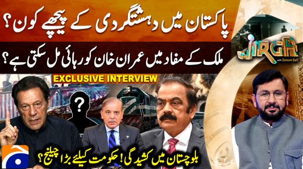 Who is behind terrorism in Pakistan?