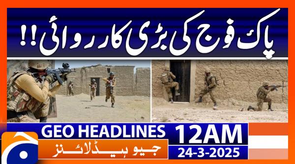 4 july 2025 geo news