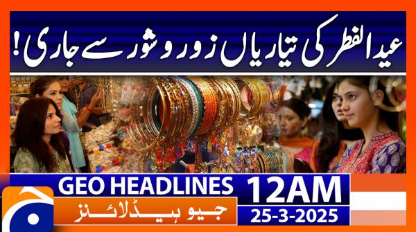 4 july 2025 geo news