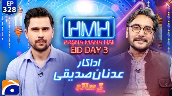 Hasna Mana Hai - Tabish Hashmi - Geo News - 2nd April 2025