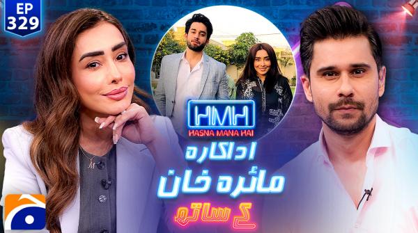 Hasna Mana Hai - Tabish Hashmi - Geo News - 5th April 2025