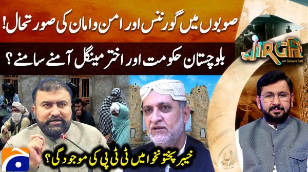 Governance, law and order under strain across provinces