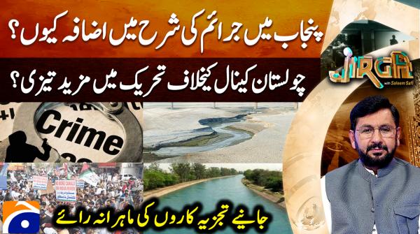 Why is crime on the rise in Punjab?