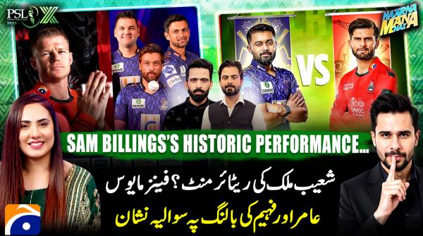 Hasna Mana Hai - Tabish Hashmi - Geo News - 13th April 2025