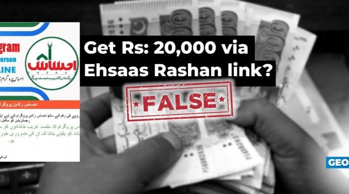 Fact-check: Fake link promises Rs20,000 under Ehsaas Rashan Program