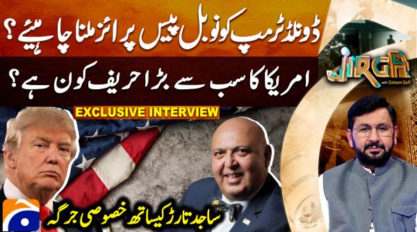 Should Donald Trump be awarded the Nobel Peace Prize?