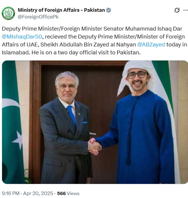 UAE deputy PM arrives in Pakistan for trade, investment talks