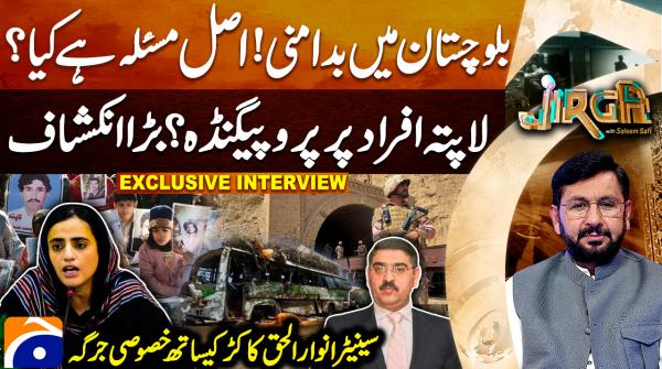 Anwaar-ul-Haq Kakar reveals real issue behind Balochistan unrest