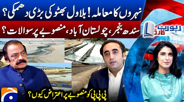 Bilawal Bhutto issues major threat over canals row